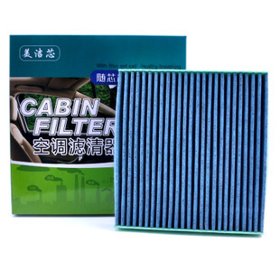 适配14-18款铃木锋驭/启悦/骁途/维特拉 高效PM2.5空调滤芯，为您的爱车注入清新呼吸